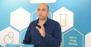 רון יפה בכנס רפואת העתיד
